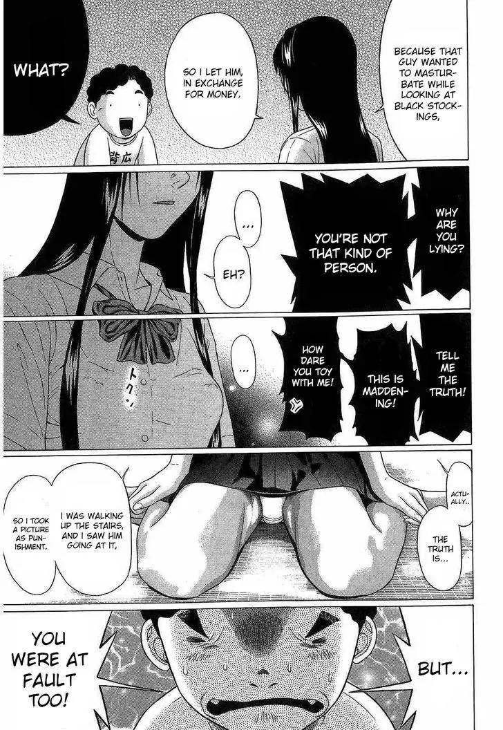 Ibitsu (OKADA Kazuto) Chapter 44 page 17 - Chapter 44: Appearance