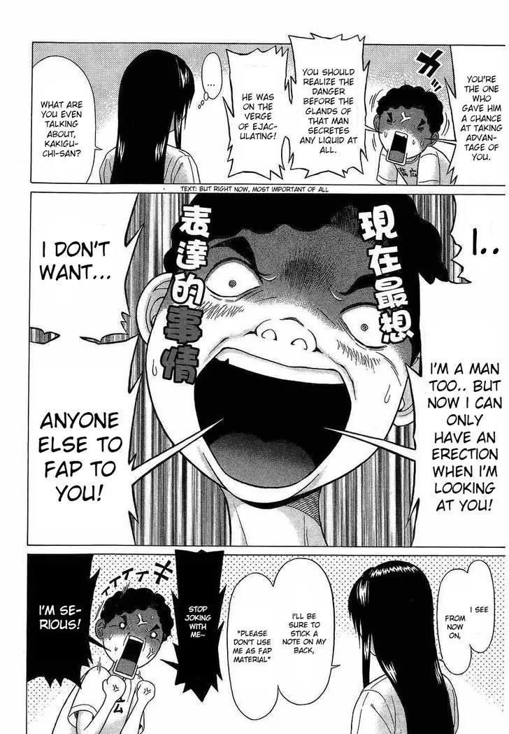 Ibitsu (OKADA Kazuto) Chapter 44 page 18 - Chapter 44: Appearance