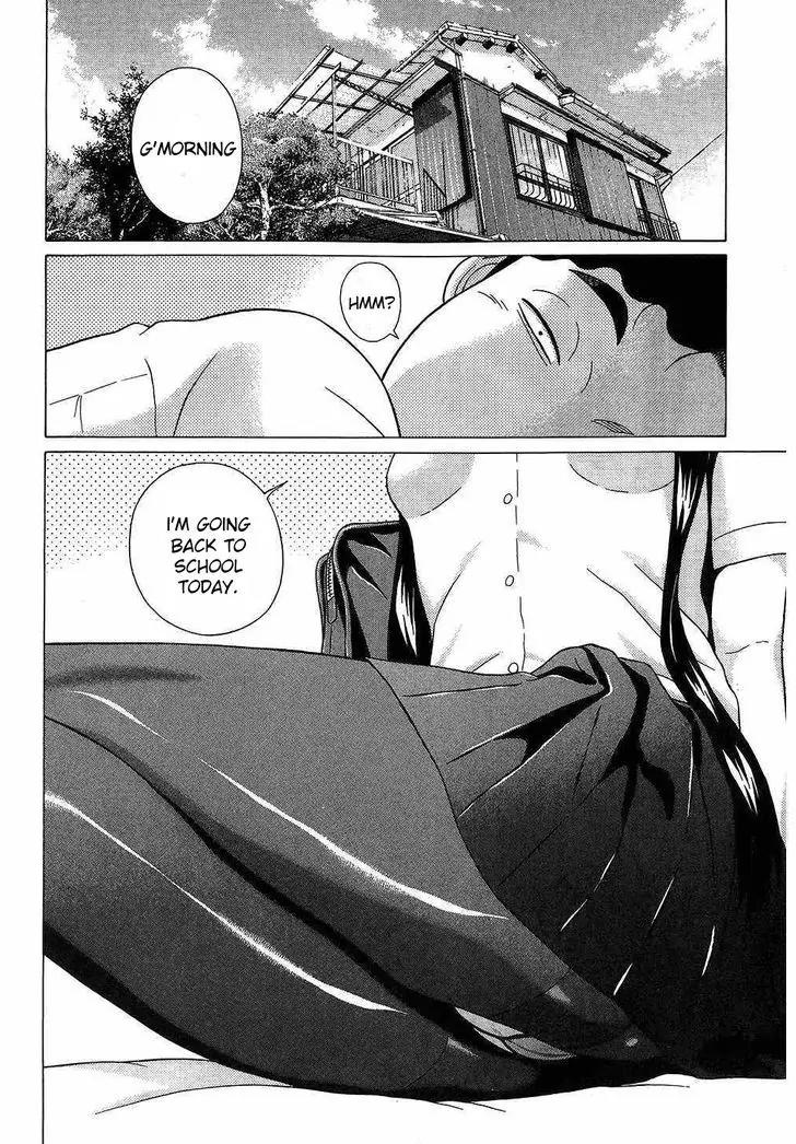 Ibitsu (OKADA Kazuto) Chapter 44 page 2 - Chapter 44: Appearance