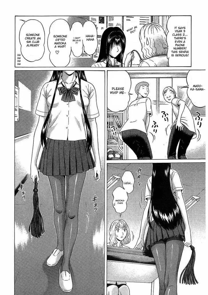 Ibitsu (OKADA Kazuto) Chapter 44 page 6 - Chapter 44: Appearance