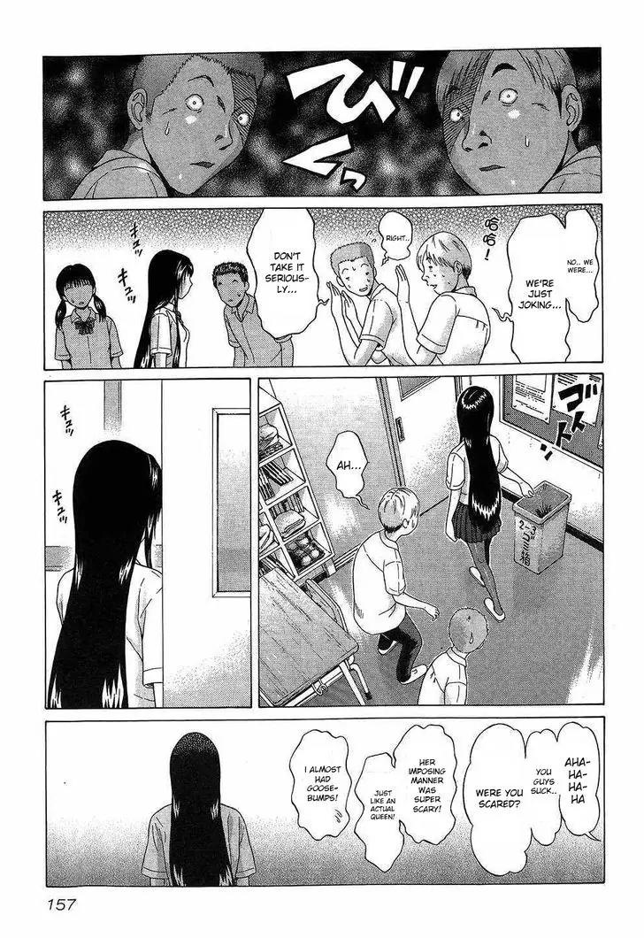 Ibitsu (OKADA Kazuto) Chapter 44 page 7 - Chapter 44: Appearance