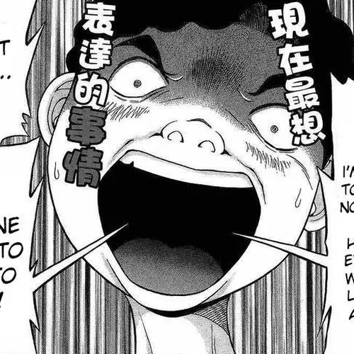 Ibitsu (OKADA Kazuto) Chapter 44: Appearance cover