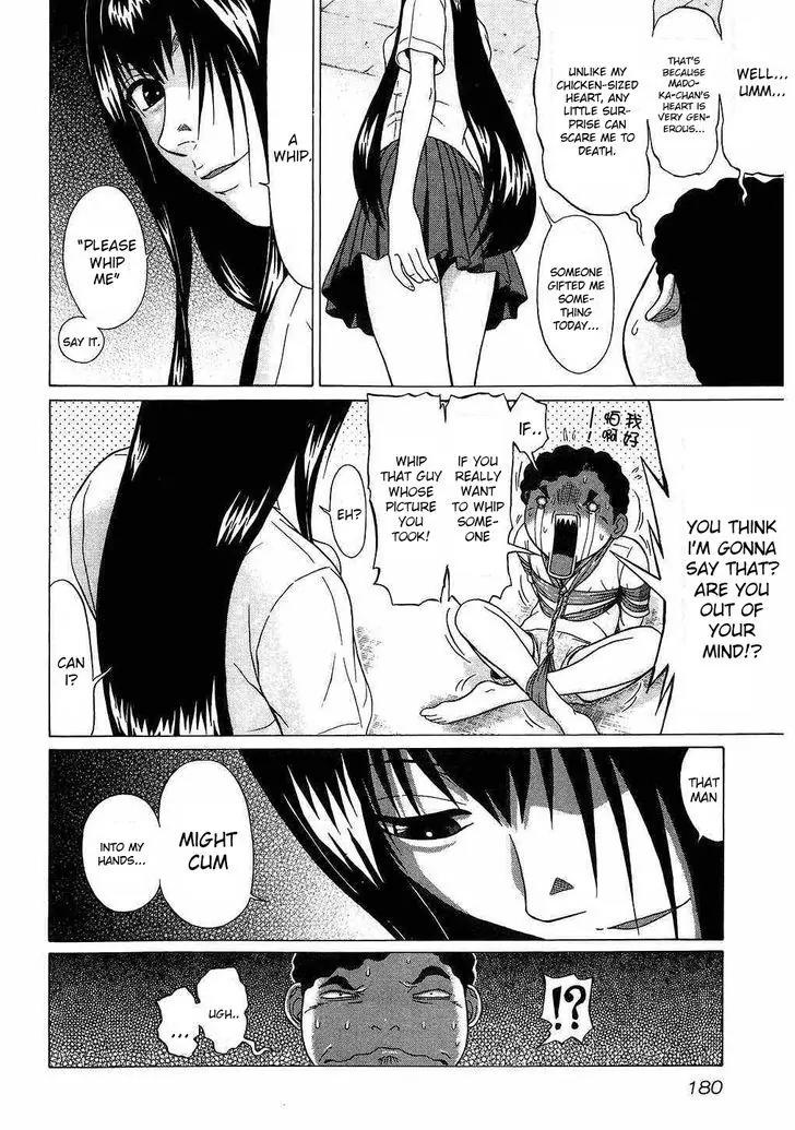 Ibitsu (OKADA Kazuto) Chapter 45 page 10 - Chapter 45: Cause