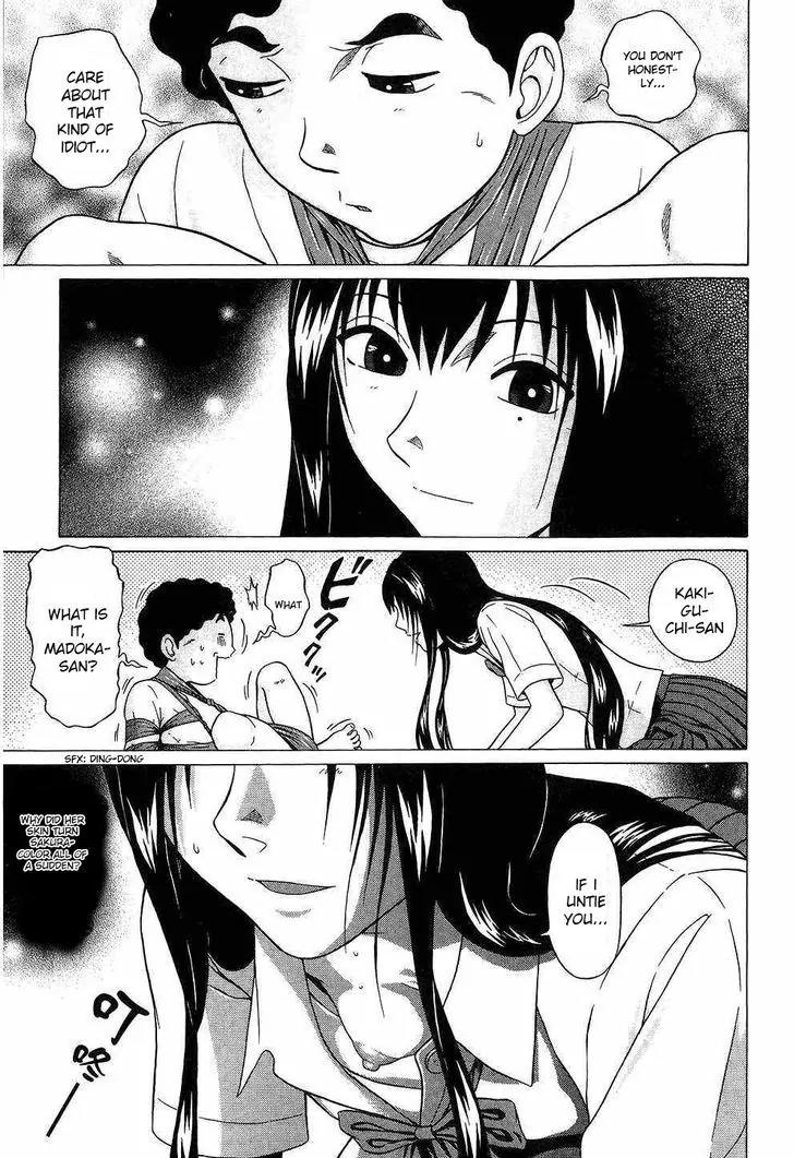 Ibitsu (OKADA Kazuto) Chapter 45 page 11 - Chapter 45: Cause
