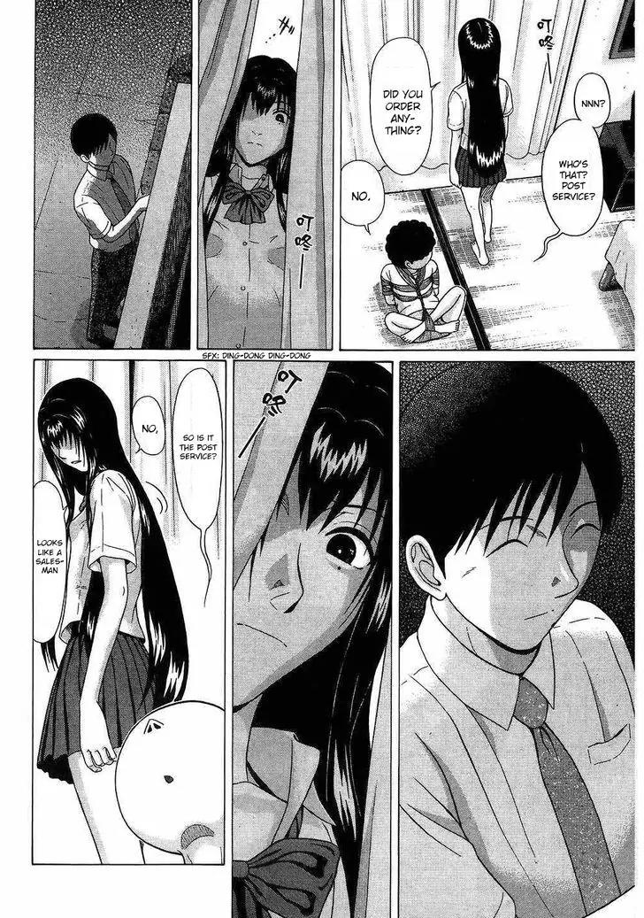Ibitsu (OKADA Kazuto) Chapter 45 page 12 - Chapter 45: Cause