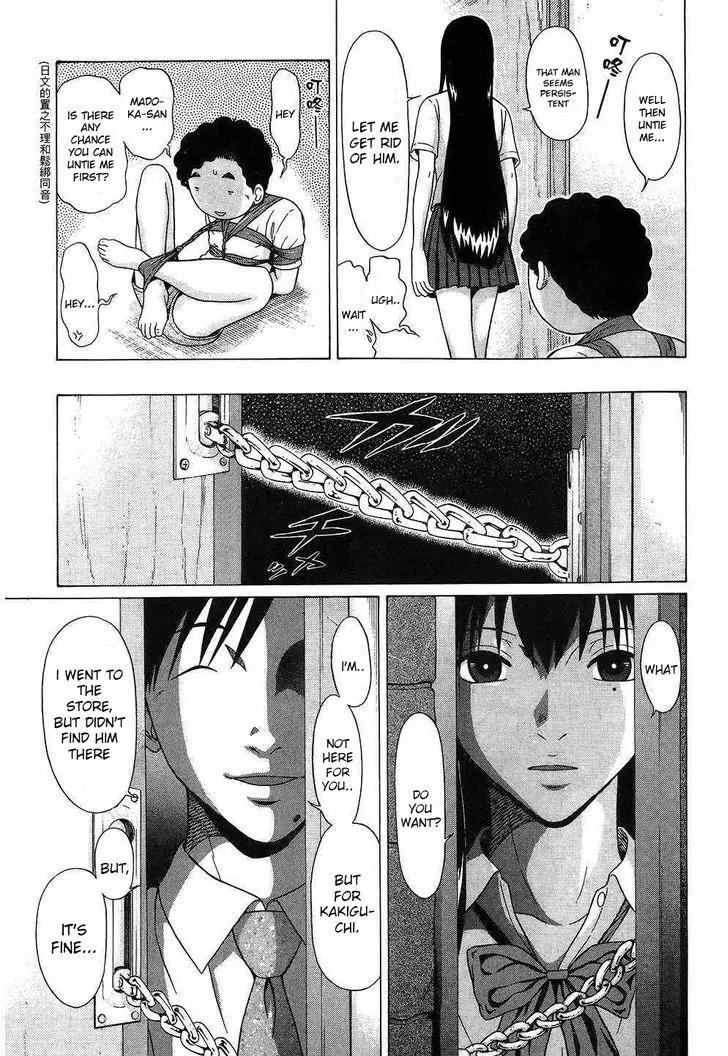 Ibitsu (OKADA Kazuto) Chapter 45 page 13 - Chapter 45: Cause