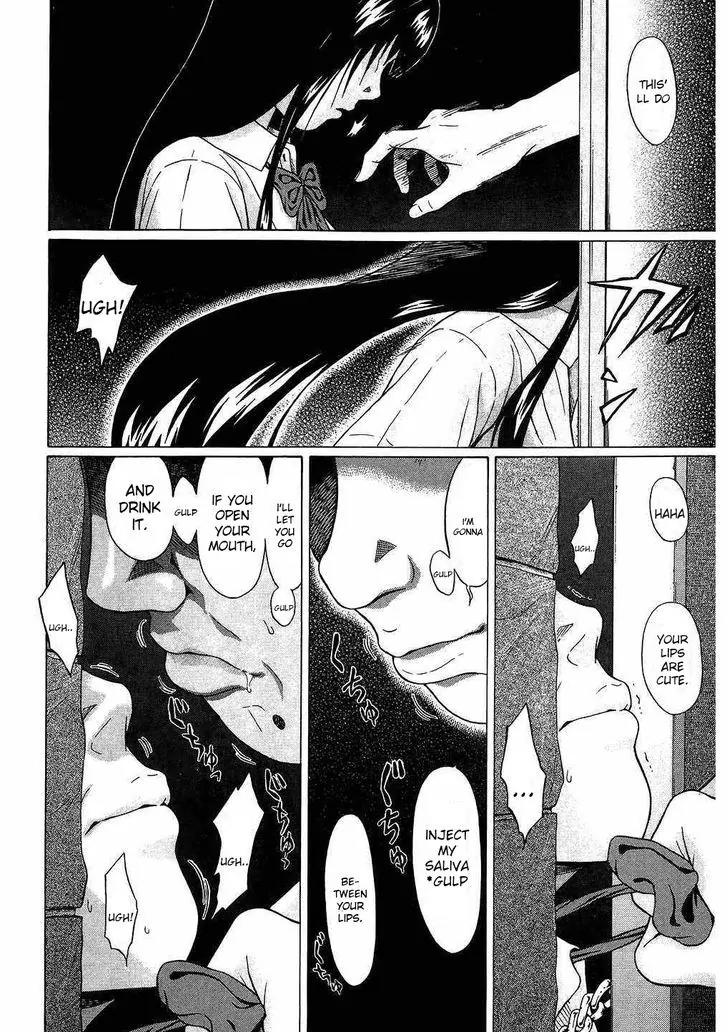 Ibitsu (OKADA Kazuto) Chapter 45 page 14 - Chapter 45: Cause