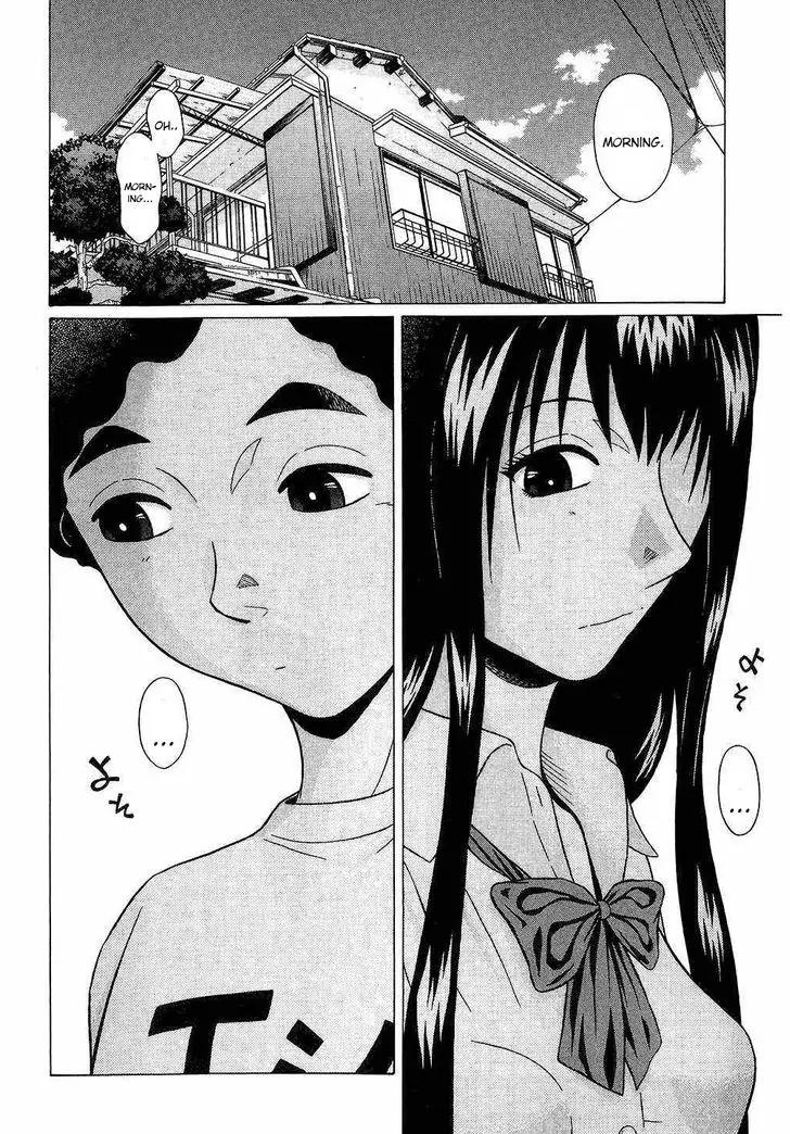 Ibitsu (OKADA Kazuto) Chapter 45 page 2 - Chapter 45: Cause