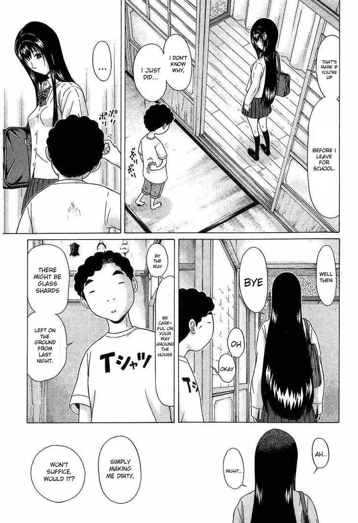 Ibitsu (OKADA Kazuto) Chapter 45 page 3 - Chapter 45: Cause