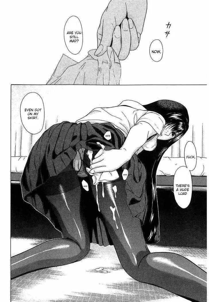 Ibitsu (OKADA Kazuto) Chapter 45 page 4 - Chapter 45: Cause