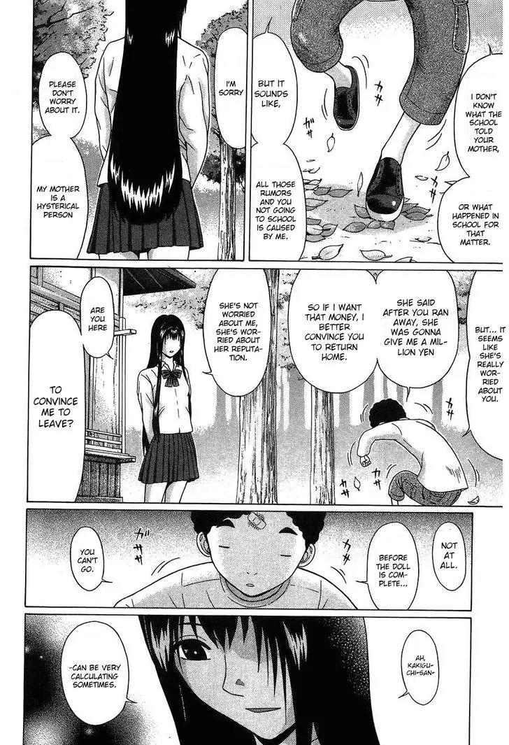 Ibitsu (OKADA Kazuto) Chapter 46 page 11 - Chapter 46: Cooperation