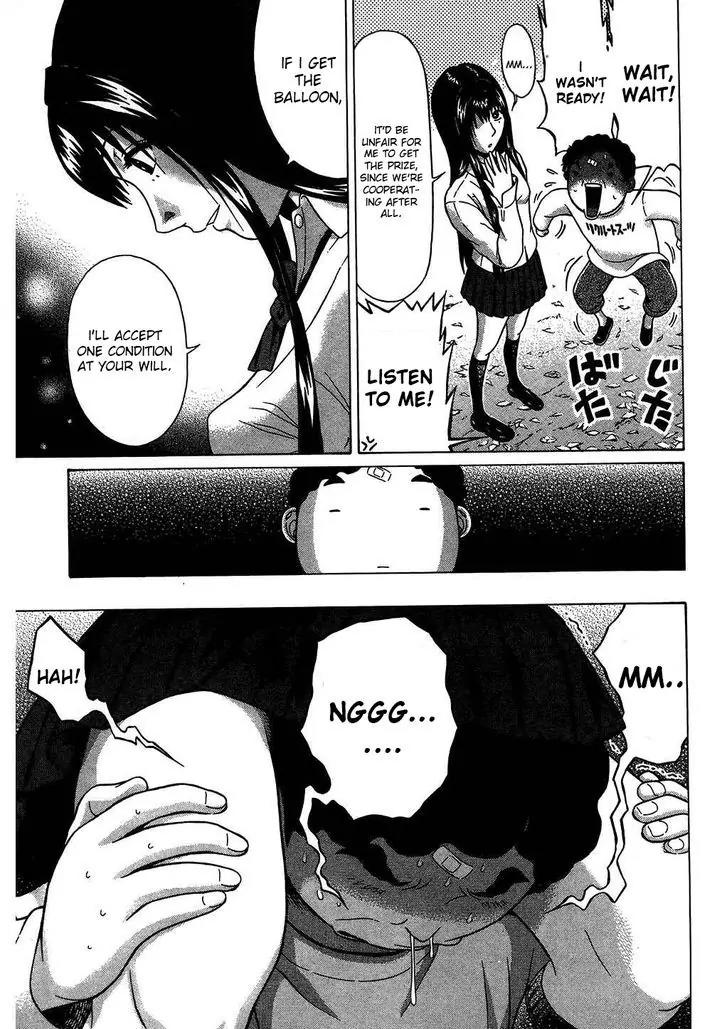 Ibitsu (OKADA Kazuto) Chapter 46 page 14 - Chapter 46: Cooperation