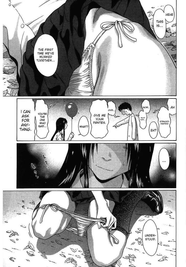 Ibitsu (OKADA Kazuto) Chapter 46 page 18 - Chapter 46: Cooperation
