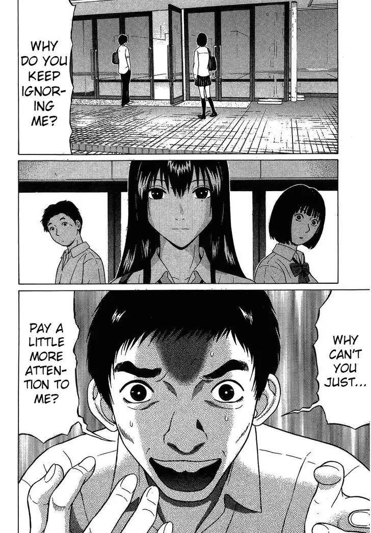 Ibitsu (OKADA Kazuto) Chapter 46 page 3 - Chapter 46: Cooperation