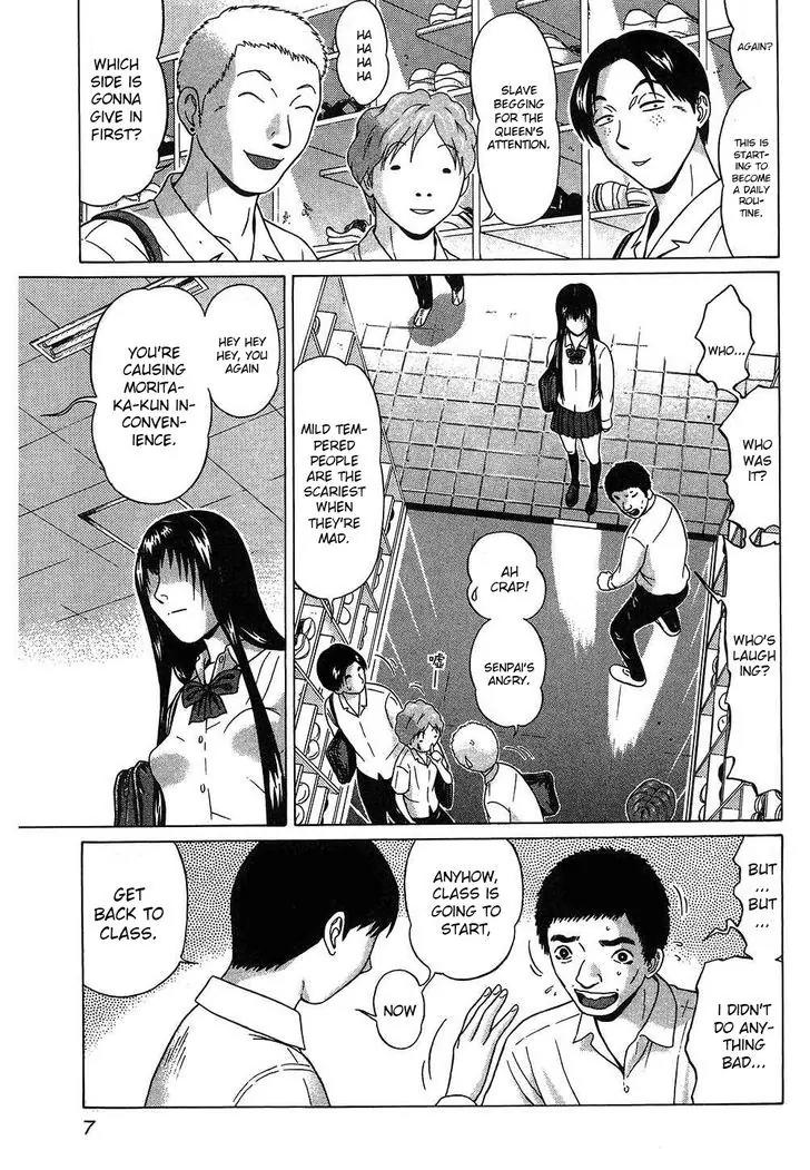 Ibitsu (OKADA Kazuto) Chapter 46 page 4 - Chapter 46: Cooperation