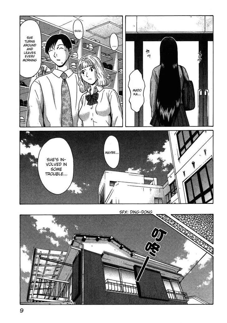 Ibitsu (OKADA Kazuto) Chapter 46 page 6 - Chapter 46: Cooperation