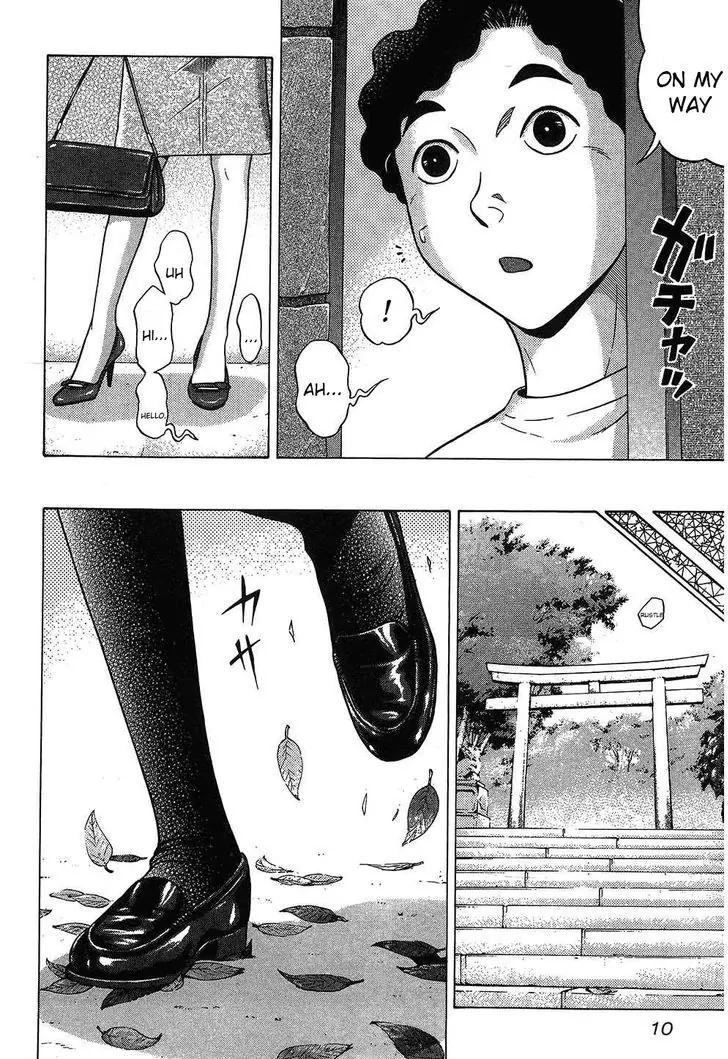 Ibitsu (OKADA Kazuto) Chapter 46 page 7 - Chapter 46: Cooperation