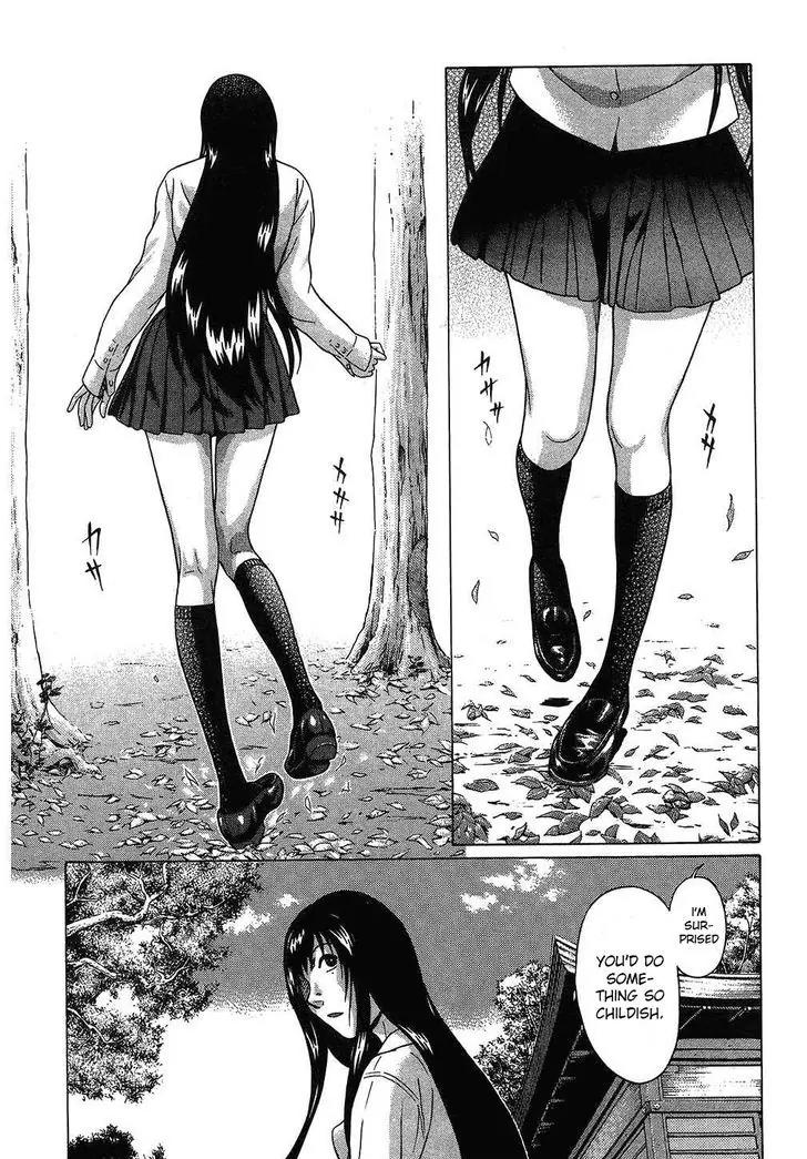 Ibitsu (OKADA Kazuto) Chapter 46 page 8 - Chapter 46: Cooperation