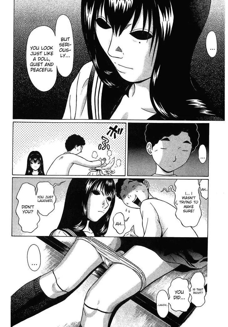 Ibitsu (OKADA Kazuto) Chapter 47 page 18 - Chapter 47: Face