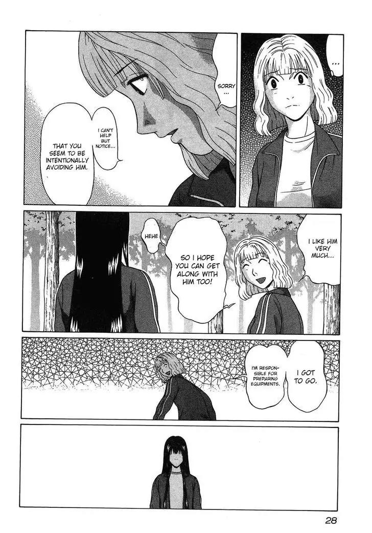Ibitsu (OKADA Kazuto) Chapter 47 page 24 - Chapter 47: Face