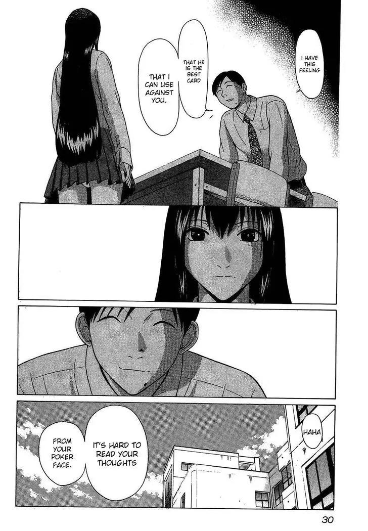 Ibitsu (OKADA Kazuto) Chapter 47 page 26 - Chapter 47: Face