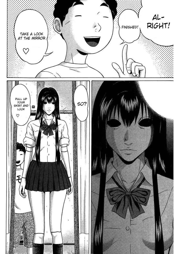Ibitsu (OKADA Kazuto) Chapter 47 page 32 - Chapter 47: Face