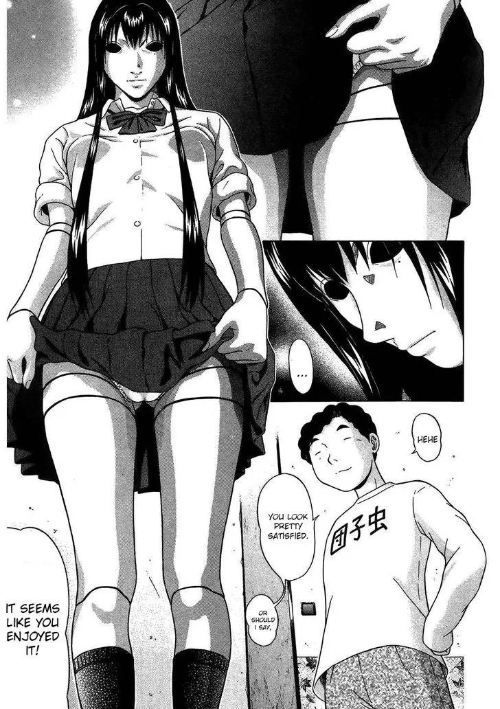 Ibitsu (OKADA Kazuto) Chapter 47 page 33 - Chapter 47: Face