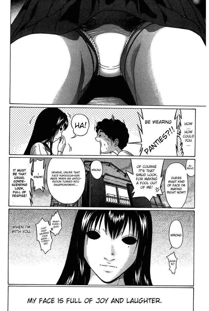Ibitsu (OKADA Kazuto) Chapter 47 page 40 - Chapter 47: Face