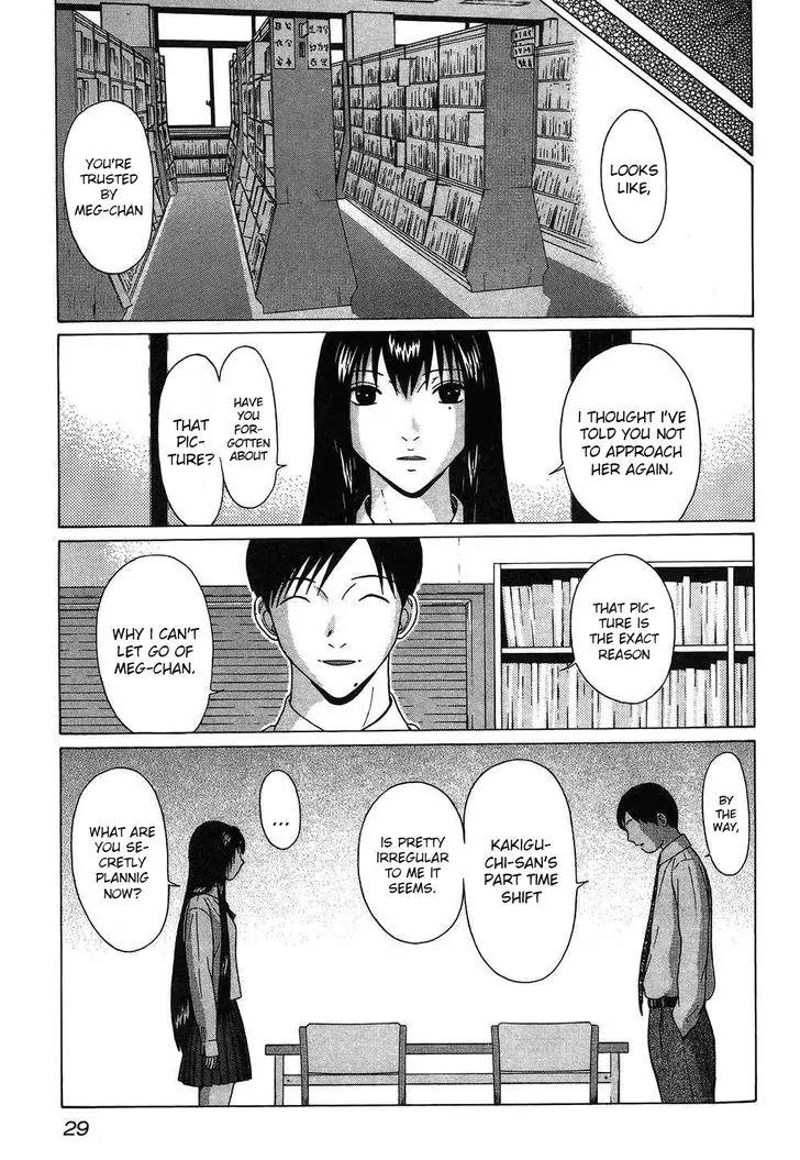 Ibitsu (OKADA Kazuto) Chapter 47 page 5 - Chapter 47: Face
