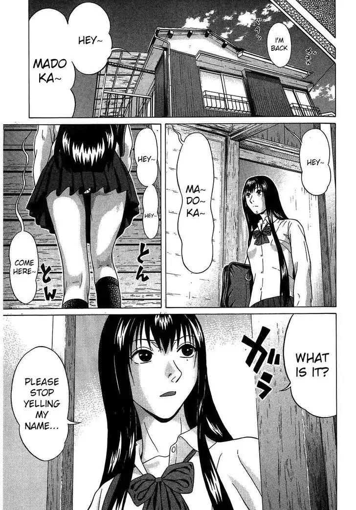 Ibitsu (OKADA Kazuto) Chapter 47 page 7 - Chapter 47: Face