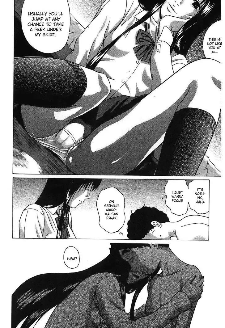 Ibitsu (OKADA Kazuto) Chapter 48 page 15 - Chapter 48: Torture Perseverance