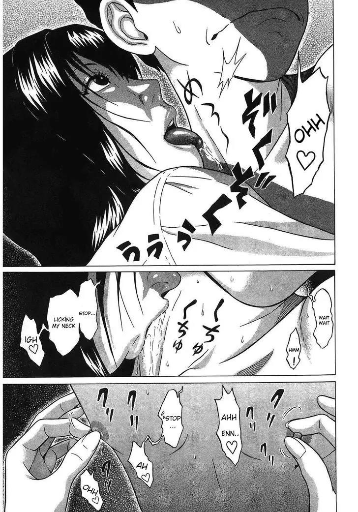 Ibitsu (OKADA Kazuto) Chapter 48 page 16 - Chapter 48: Torture Perseverance