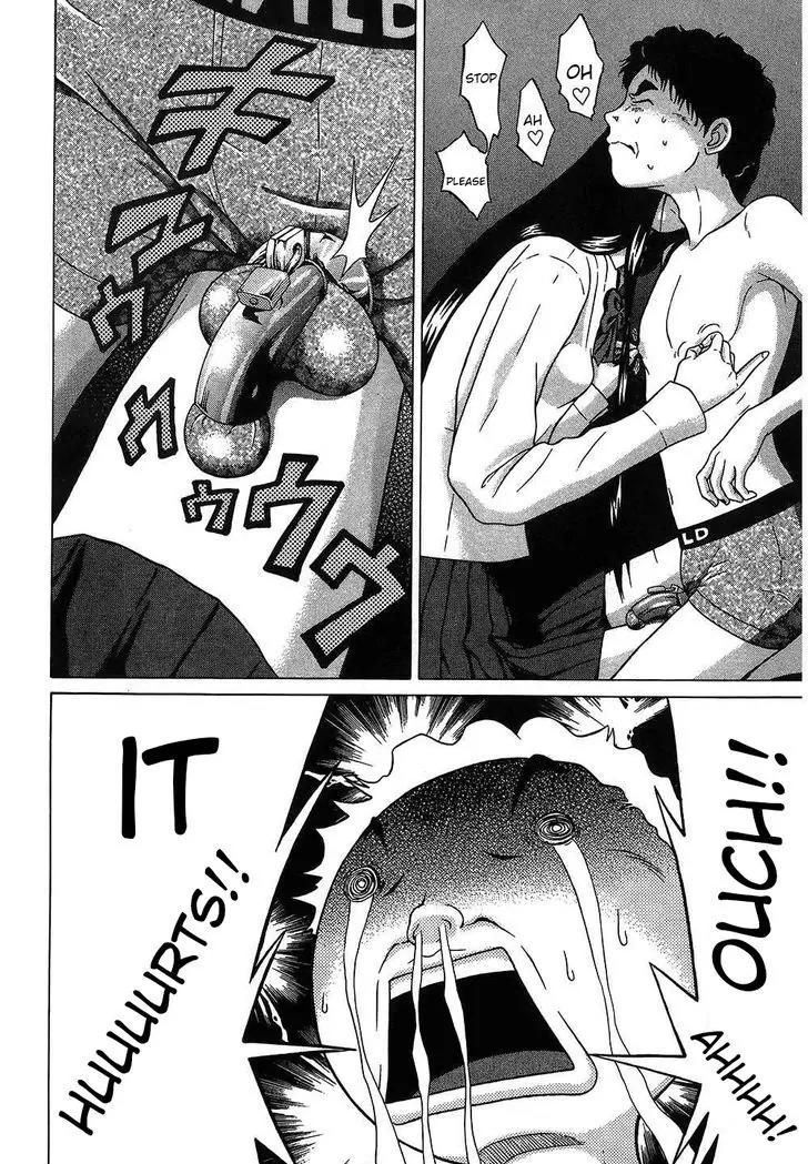 Ibitsu (OKADA Kazuto) Chapter 48 page 17 - Chapter 48: Torture Perseverance