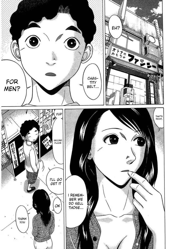 Ibitsu (OKADA Kazuto) Chapter 48 page 2 - Chapter 48: Torture Perseverance