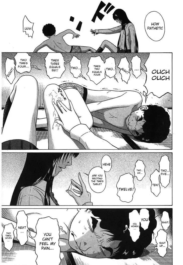 Ibitsu (OKADA Kazuto) Chapter 48 page 20 - Chapter 48: Torture Perseverance