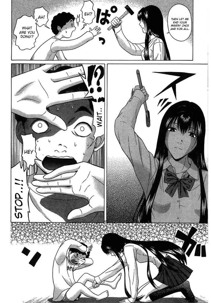 Ibitsu (OKADA Kazuto) Chapter 48 page 9 - Chapter 48: Torture Perseverance