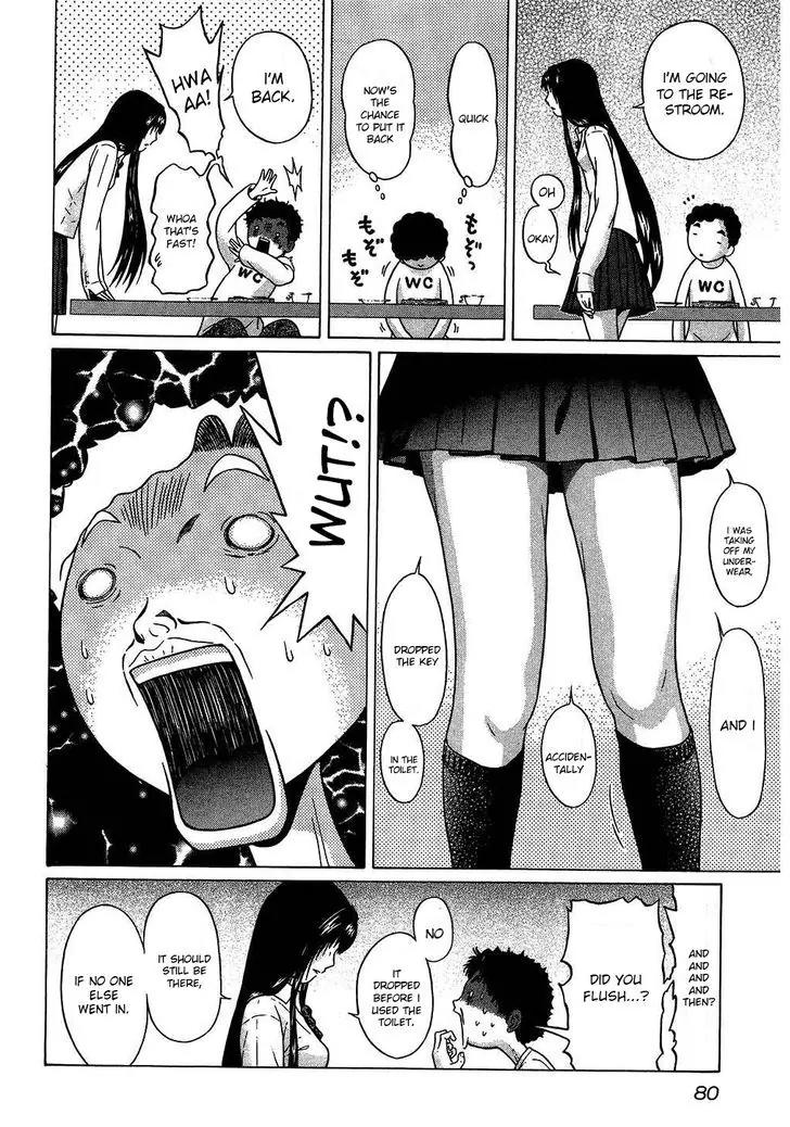 Ibitsu (OKADA Kazuto) Chapter 49 page 14 - Chapter 49: Lock Delight