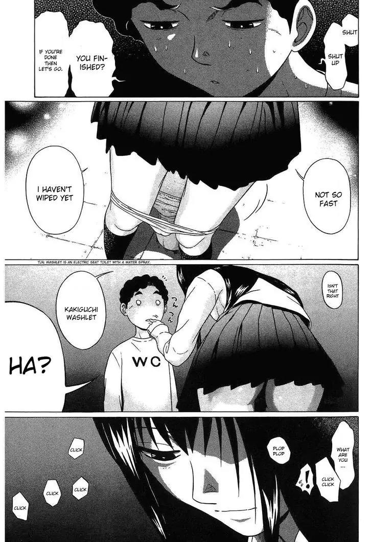 Ibitsu (OKADA Kazuto) Chapter 49 page 19 - Chapter 49: Lock Delight