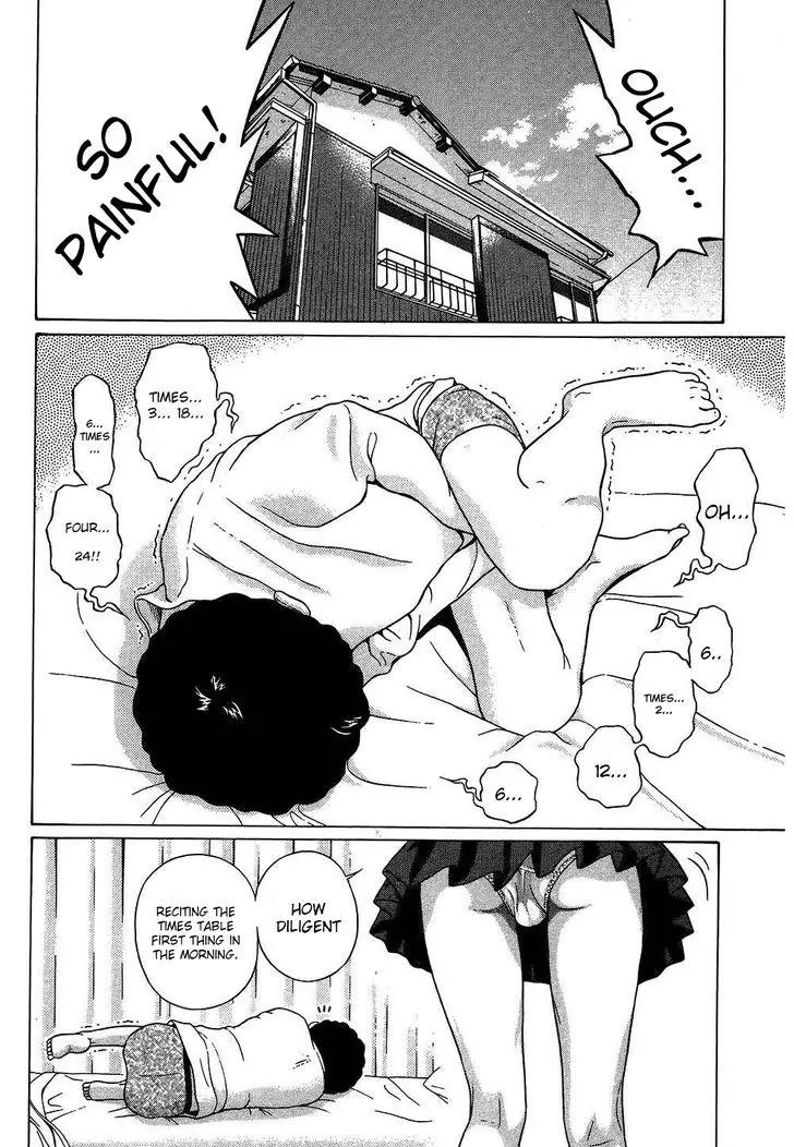 Ibitsu (OKADA Kazuto) Chapter 49 page 2 - Chapter 49: Lock Delight