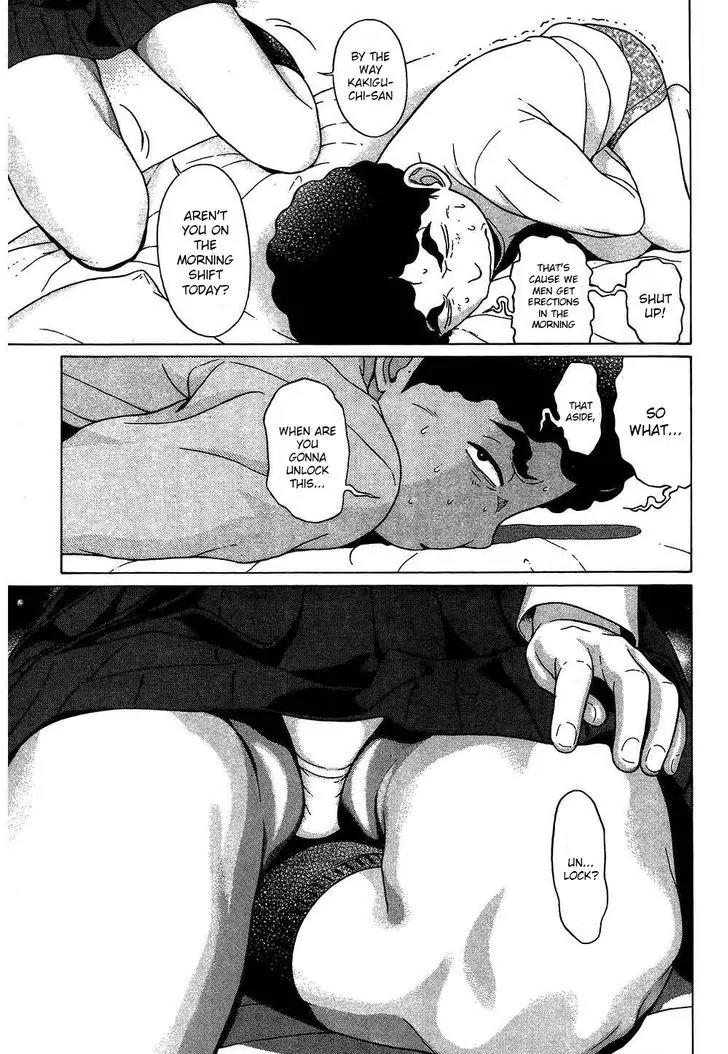 Ibitsu (OKADA Kazuto) Chapter 49 page 3 - Chapter 49: Lock Delight