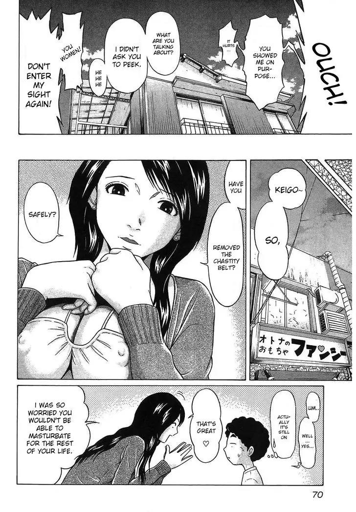 Ibitsu (OKADA Kazuto) Chapter 49 page 4 - Chapter 49: Lock Delight