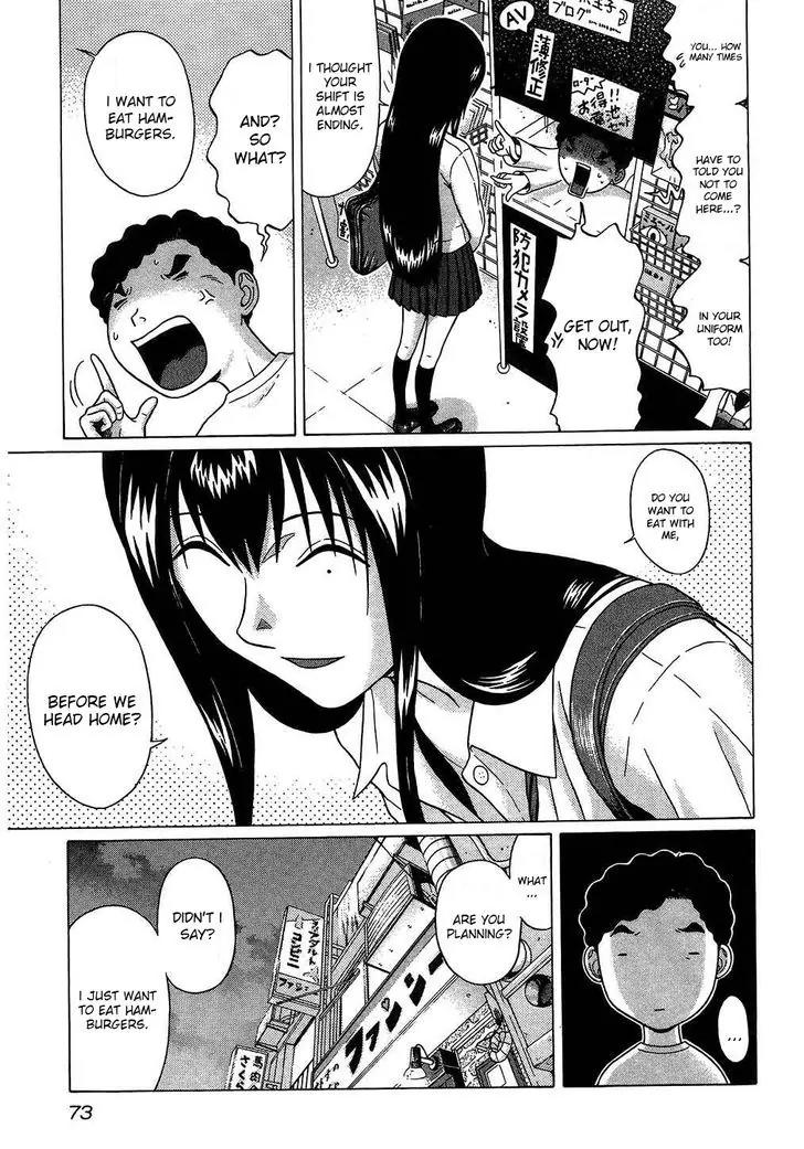 Ibitsu (OKADA Kazuto) Chapter 49 page 7 - Chapter 49: Lock Delight