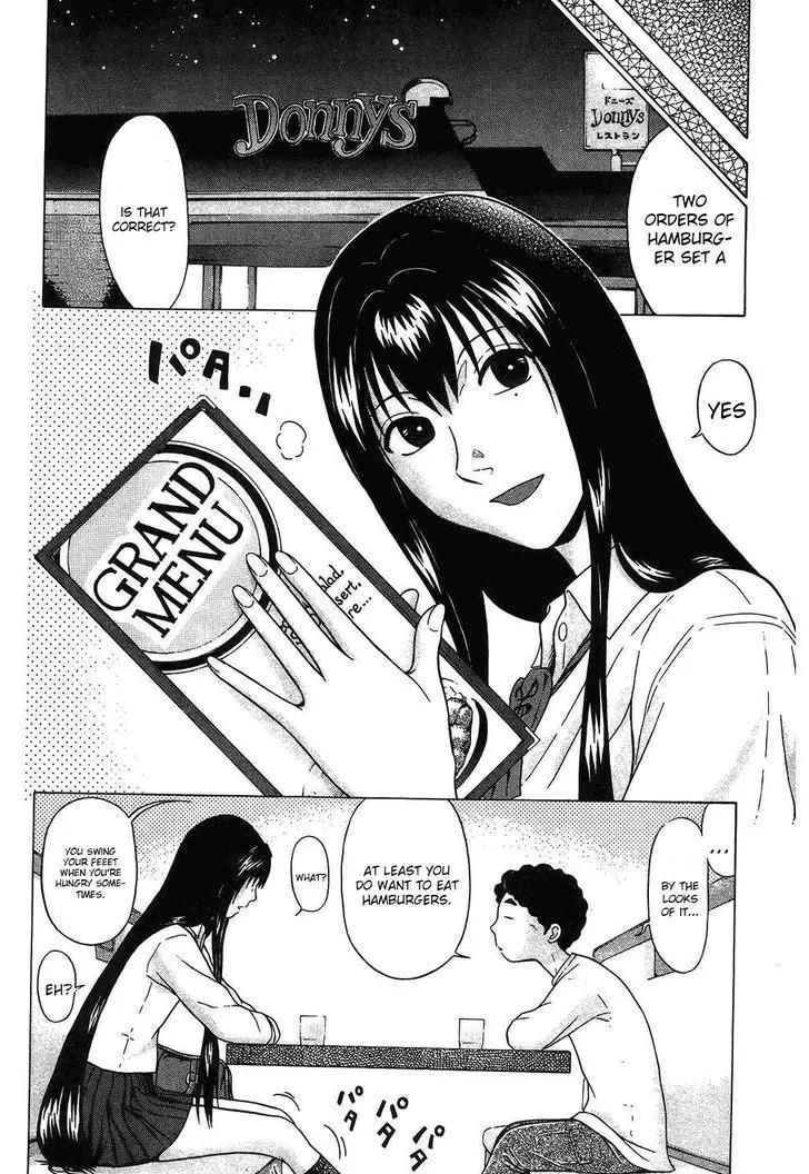 Ibitsu (OKADA Kazuto) Chapter 49 page 8 - Chapter 49: Lock Delight