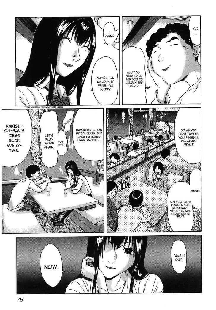 Ibitsu (OKADA Kazuto) Chapter 49 page 9 - Chapter 49: Lock Delight