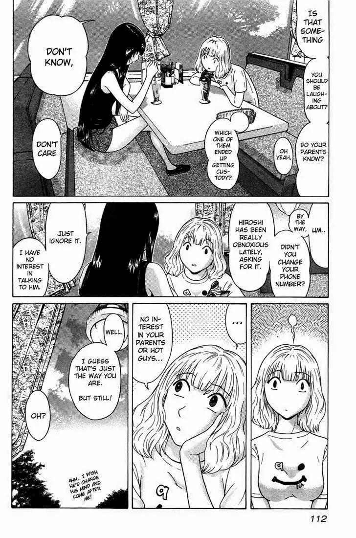Ibitsu (OKADA Kazuto) Chapter 5 page 10 - Chapter 5