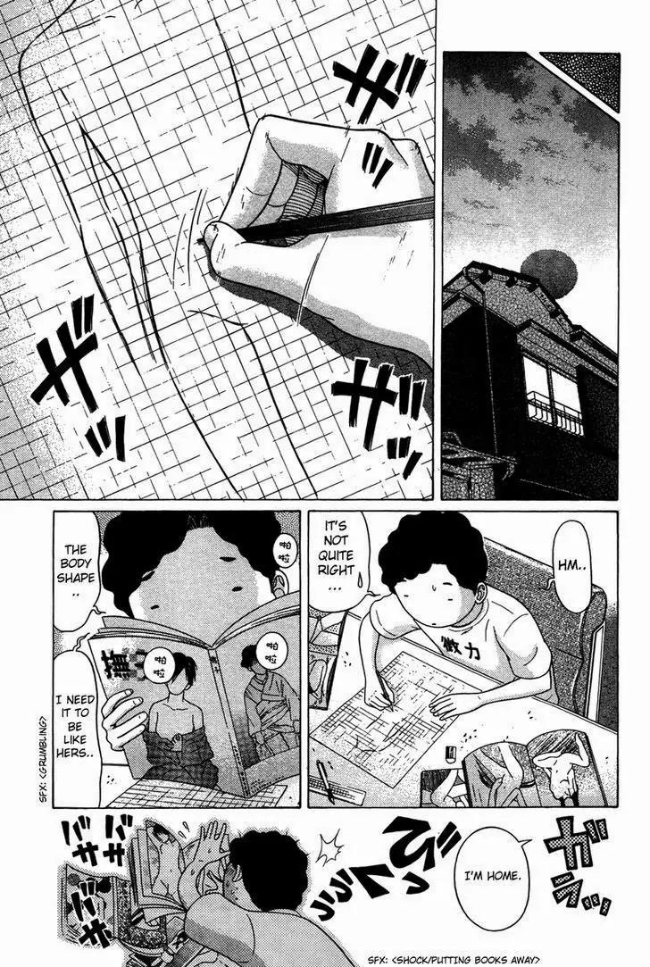 Ibitsu (OKADA Kazuto) Chapter 5 page 11 - Chapter 5