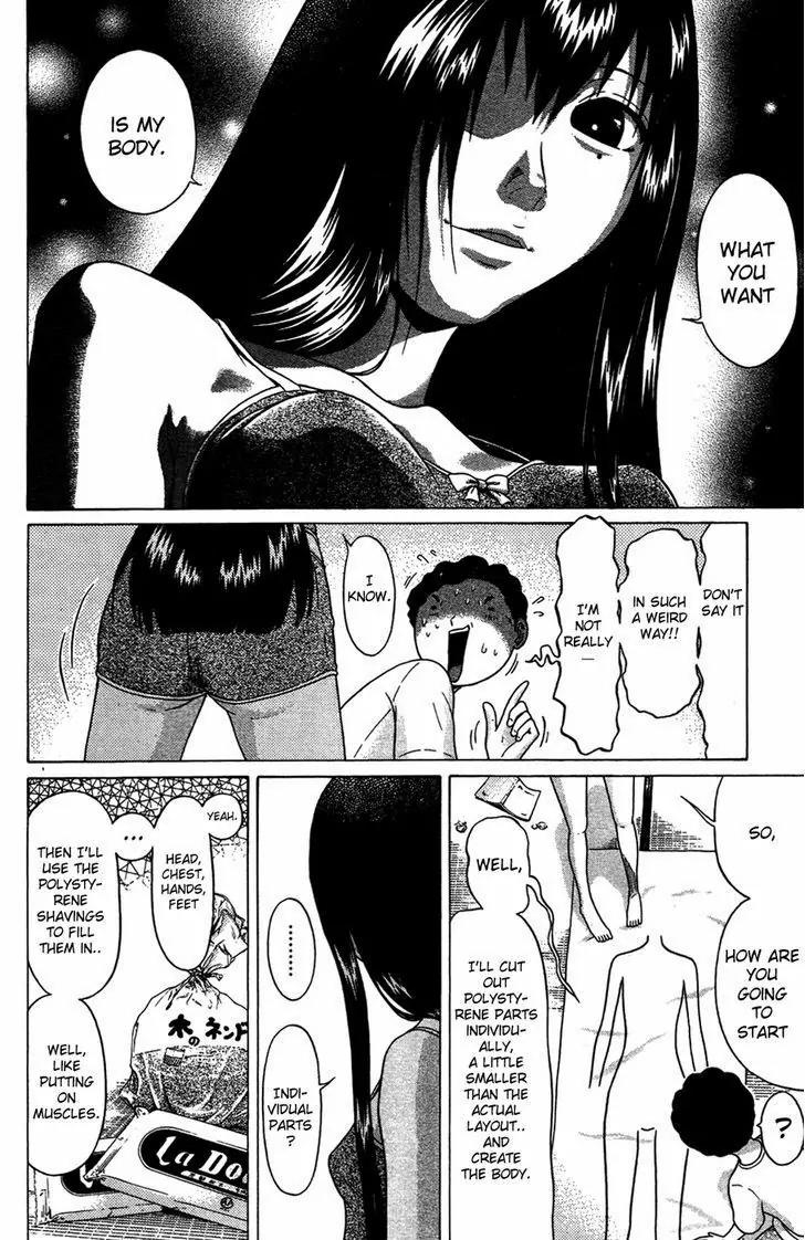 Ibitsu (OKADA Kazuto) Chapter 5 page 14 - Chapter 5