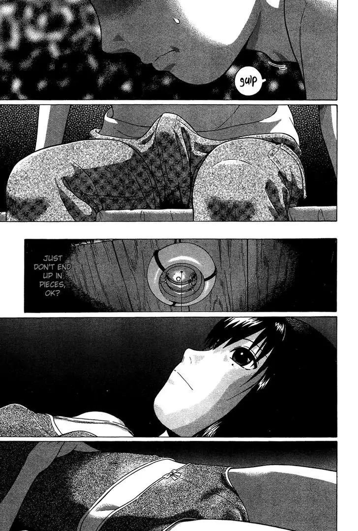 Ibitsu (OKADA Kazuto) Chapter 5 page 17 - Chapter 5