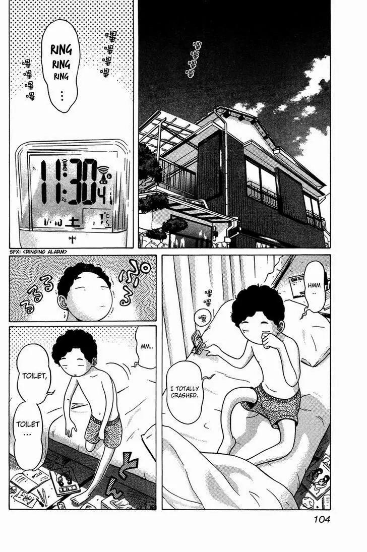 Ibitsu (OKADA Kazuto) Chapter 5 page 2 - Chapter 5