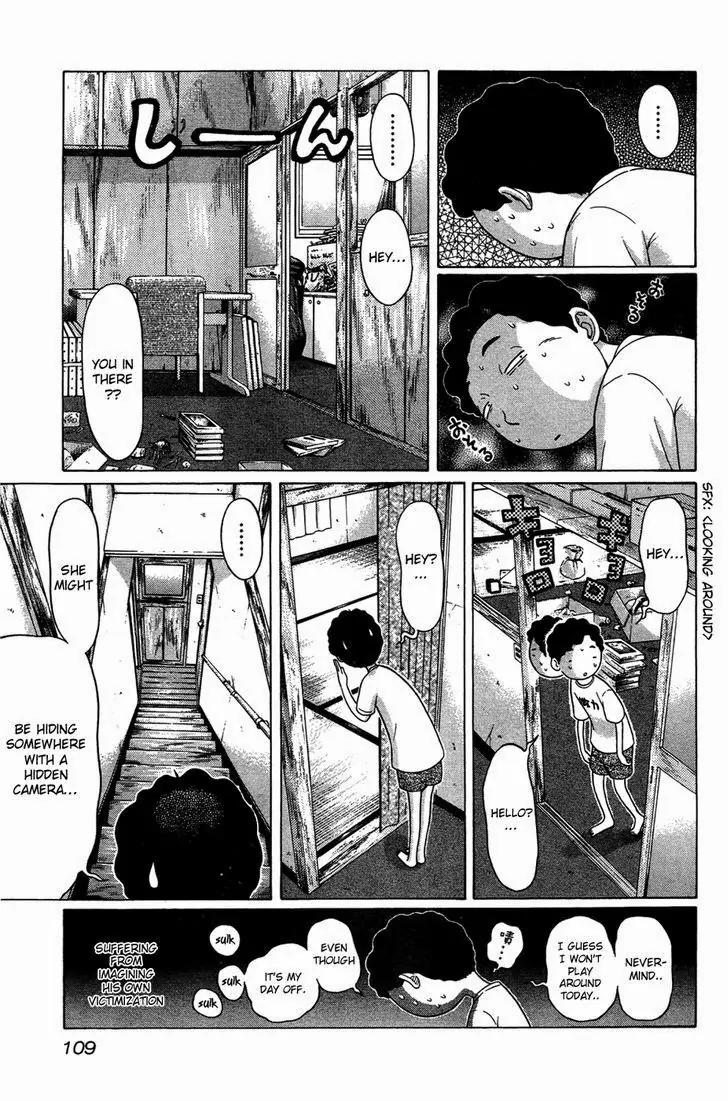 Ibitsu (OKADA Kazuto) Chapter 5 page 7 - Chapter 5